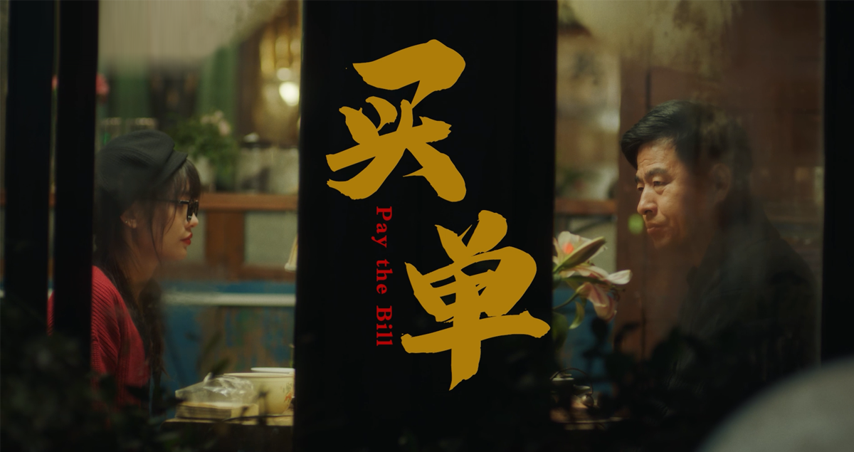 力知影视